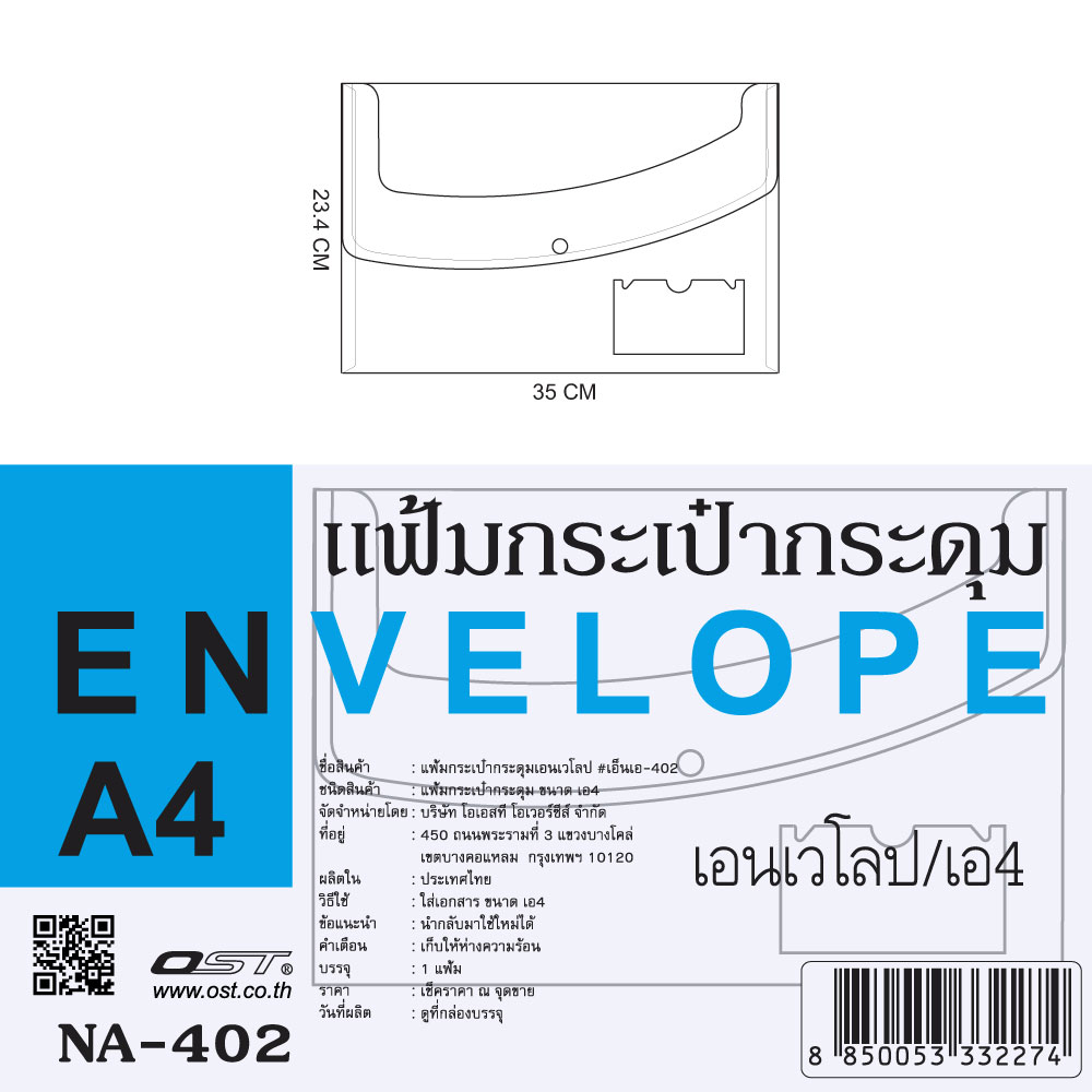 Horizontal Snap Button Plastic Envelopes Translucent Colors