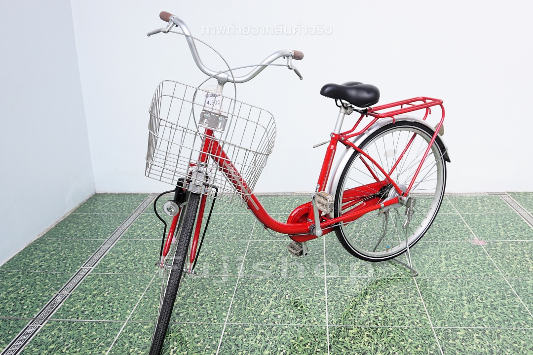 จักรยานแม่บ้านญี่ปุ่น - ล้อ 26 นิ้ว - ไม่มีเกียร์ - สีแดง [จักรยานมือสอง]