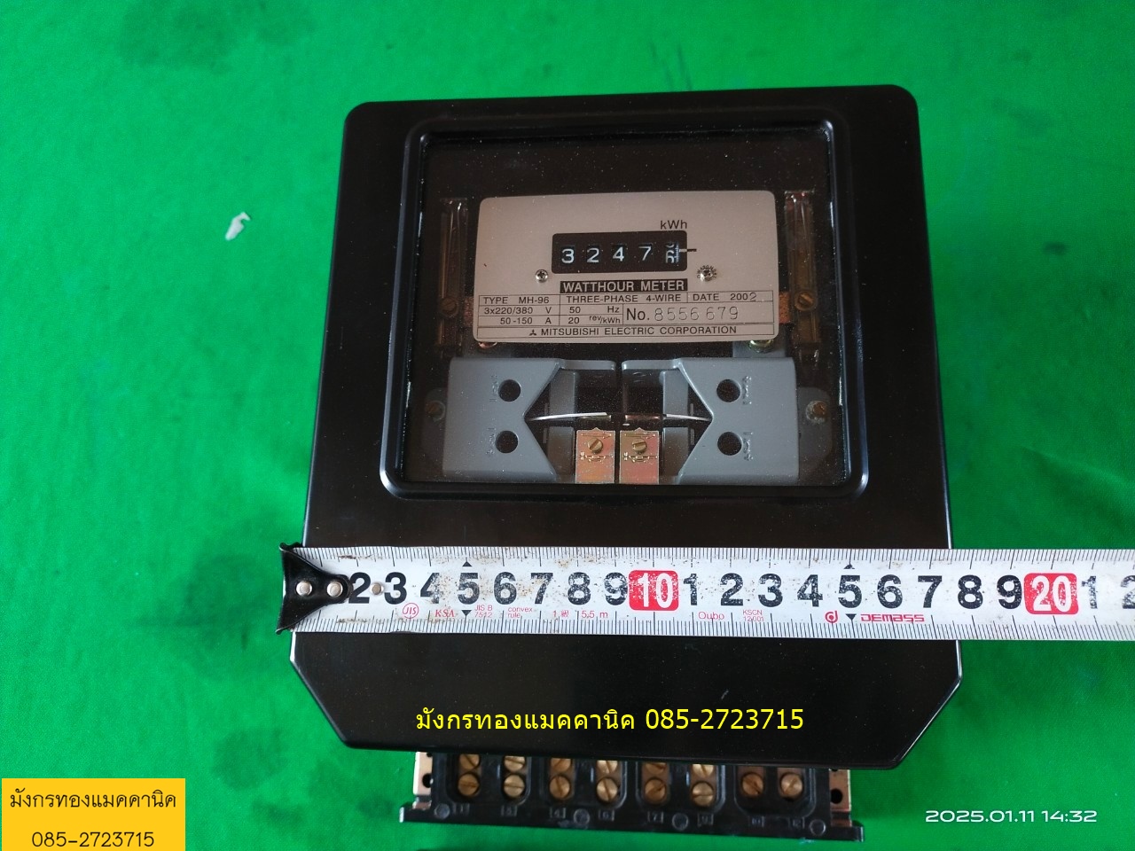 มิเตอร์ไฟฟ้า มิตซูบิชิ รุ่น MH-96 3 เฟส 220/380v 50-150A