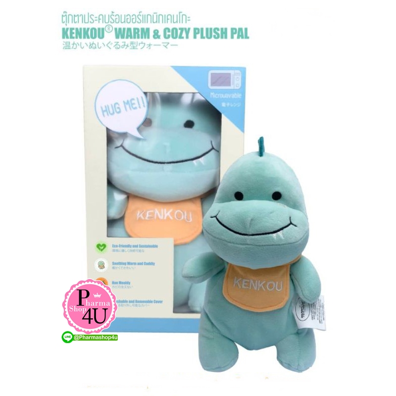 KENKOU Warm & Cozy Plush Pal ตุ๊กตาประคบร้อนออร์แกนิกเคนโกะ