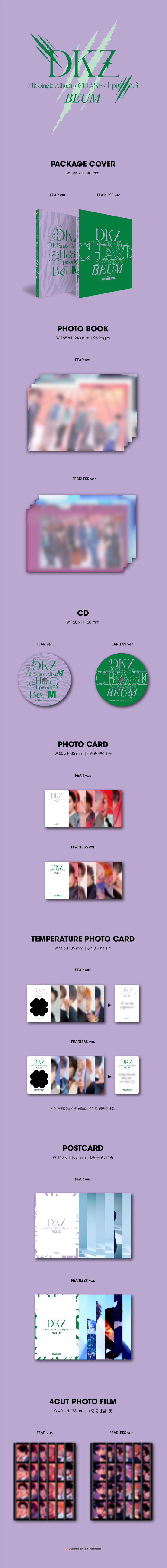 [PRE-ORDER] DKZ - 7th Single Album "CHASE EPISODE 3. BEUM"