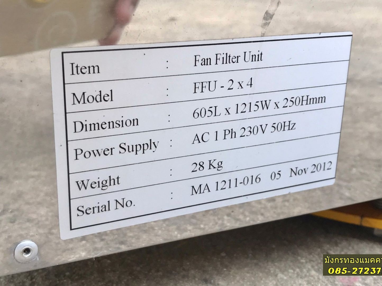 พัดลมระบายอากาศแบบแขวน