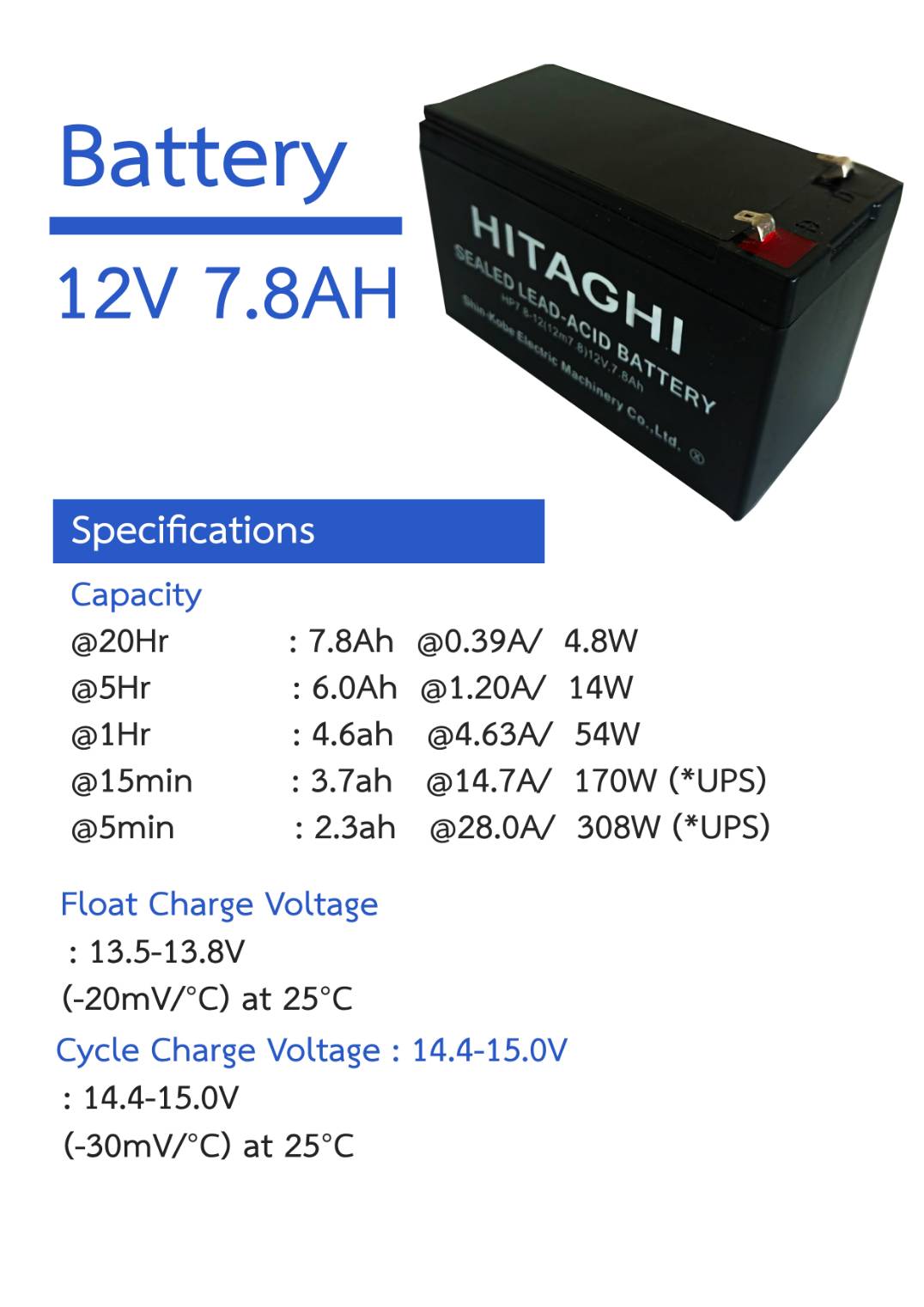HITAGHI HP7.8-12 (12m7.8) 12V 7.8ah Battery แบตเตอรี่ สำหรับสำรองไฟ UPS ชุดควบคุมประตู BY BILLIONAIRE SECURETECH HITAGHI HP7.8-12