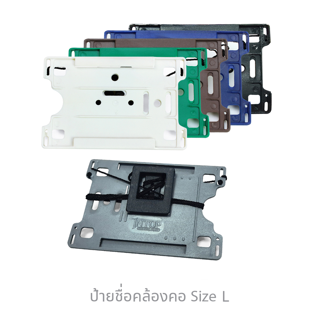 ป้ายชื่อคล้องคอ พลาสติกแข็ง ขนาดใหญ่ ใส่บัตรขนาด 10.2x6.5 ซม.