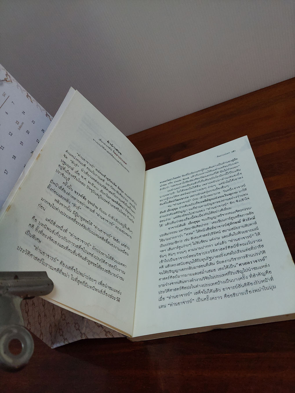 เที่ยวดงเจดีย์ที่พม่าประเทศ