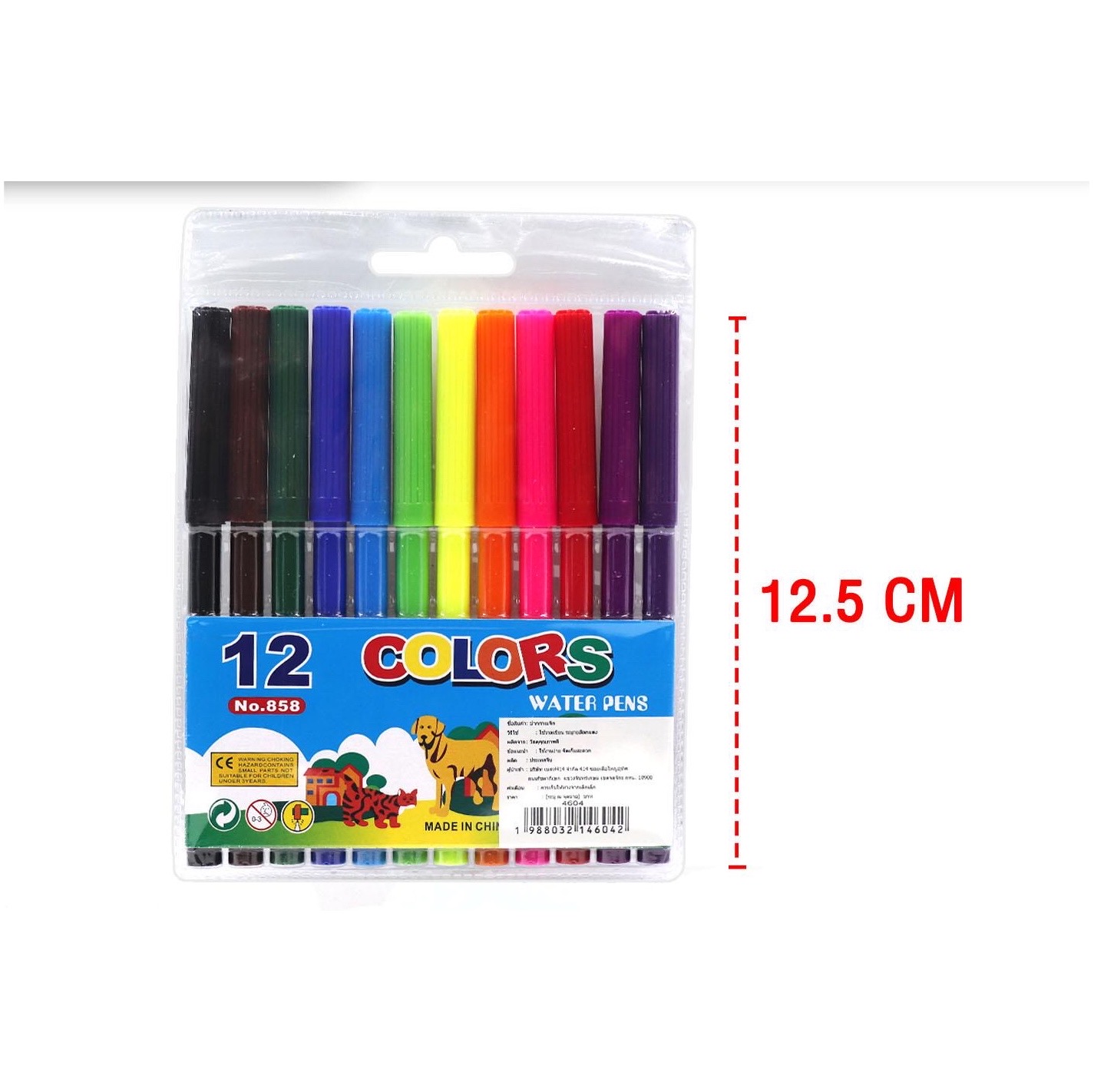 สีเมจิก 12สี