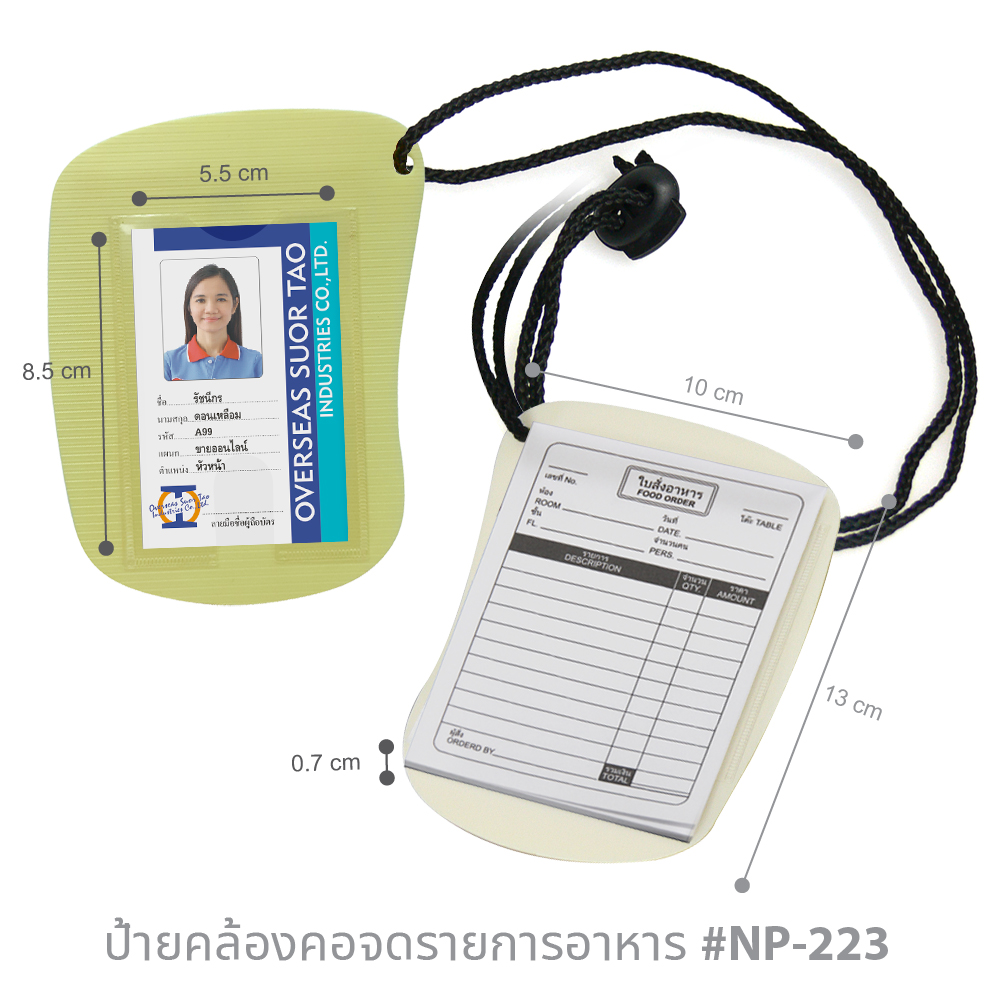 Order Pad Holder with Neck Lanyards