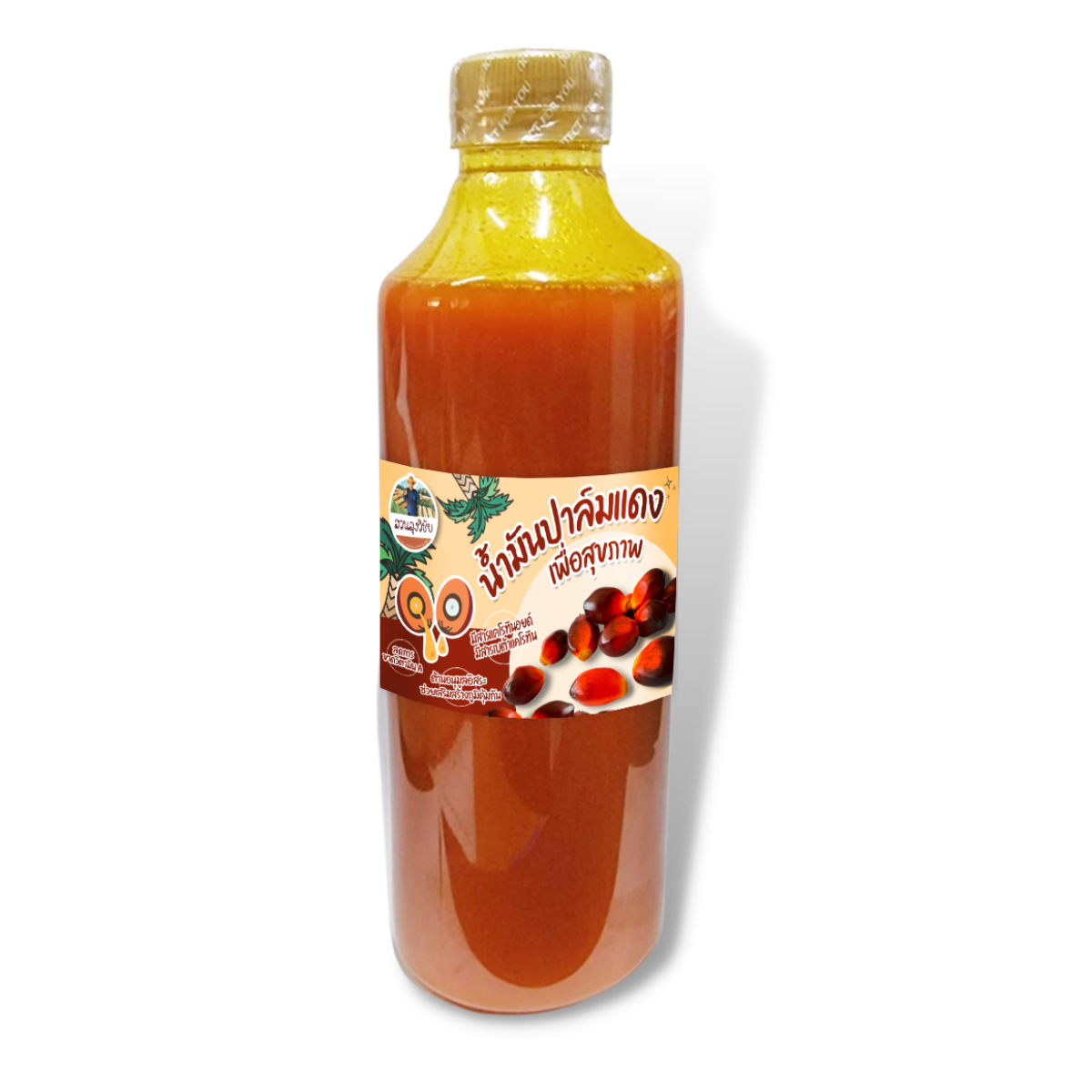 น้ำมันแดง น้ำมันปาล์มแท้ น้ำมันปาล์มแดง Red Palm Oil ทางเลือกใหม่ของผู้ที่ใส่ใจสุขภาพ