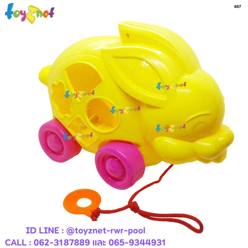 Toyznet Free Delivery Block Rabbit Model 687