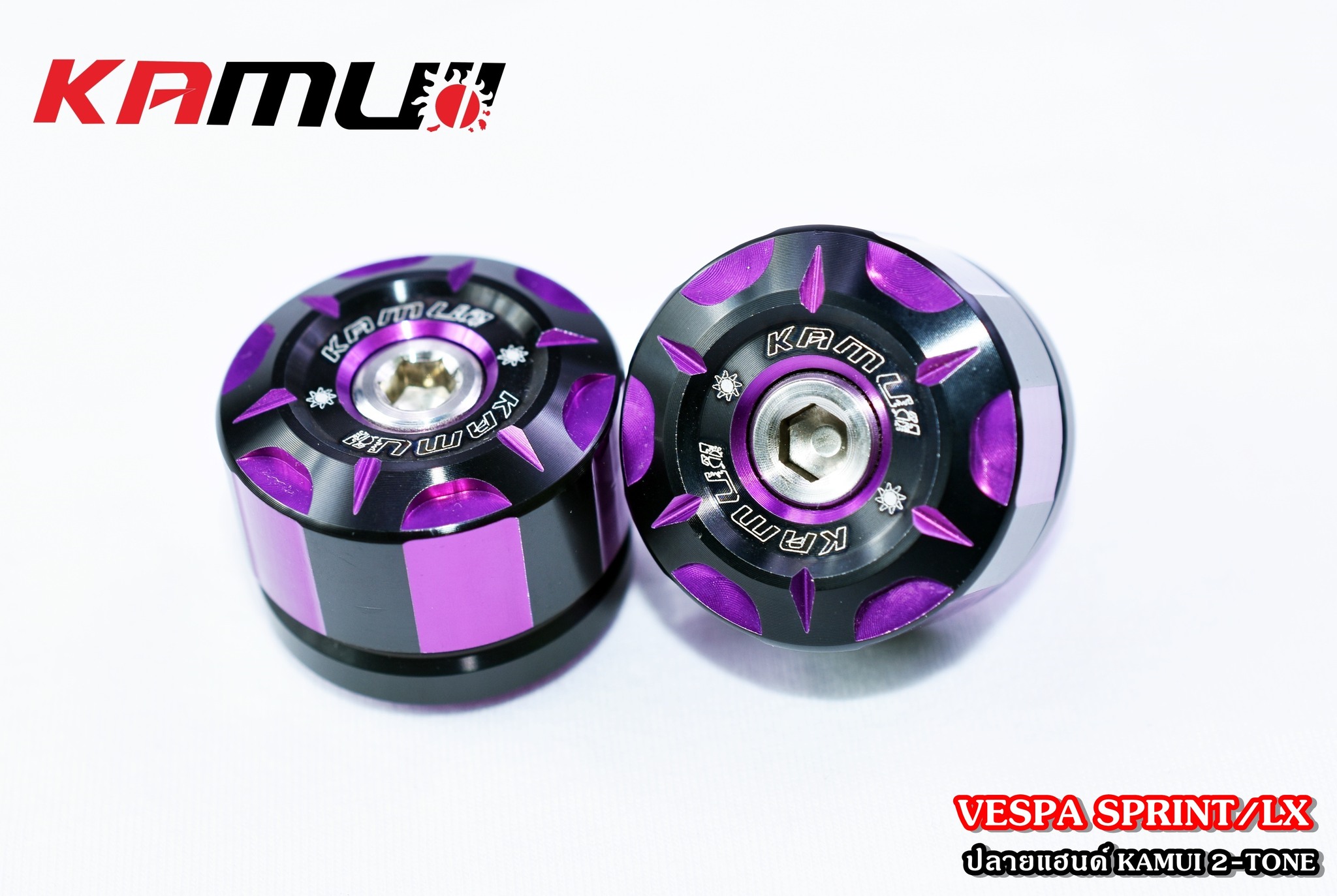 ปลายแฮนด์Vespa Sprint / LX KAMUI 2-Tone ราคา650