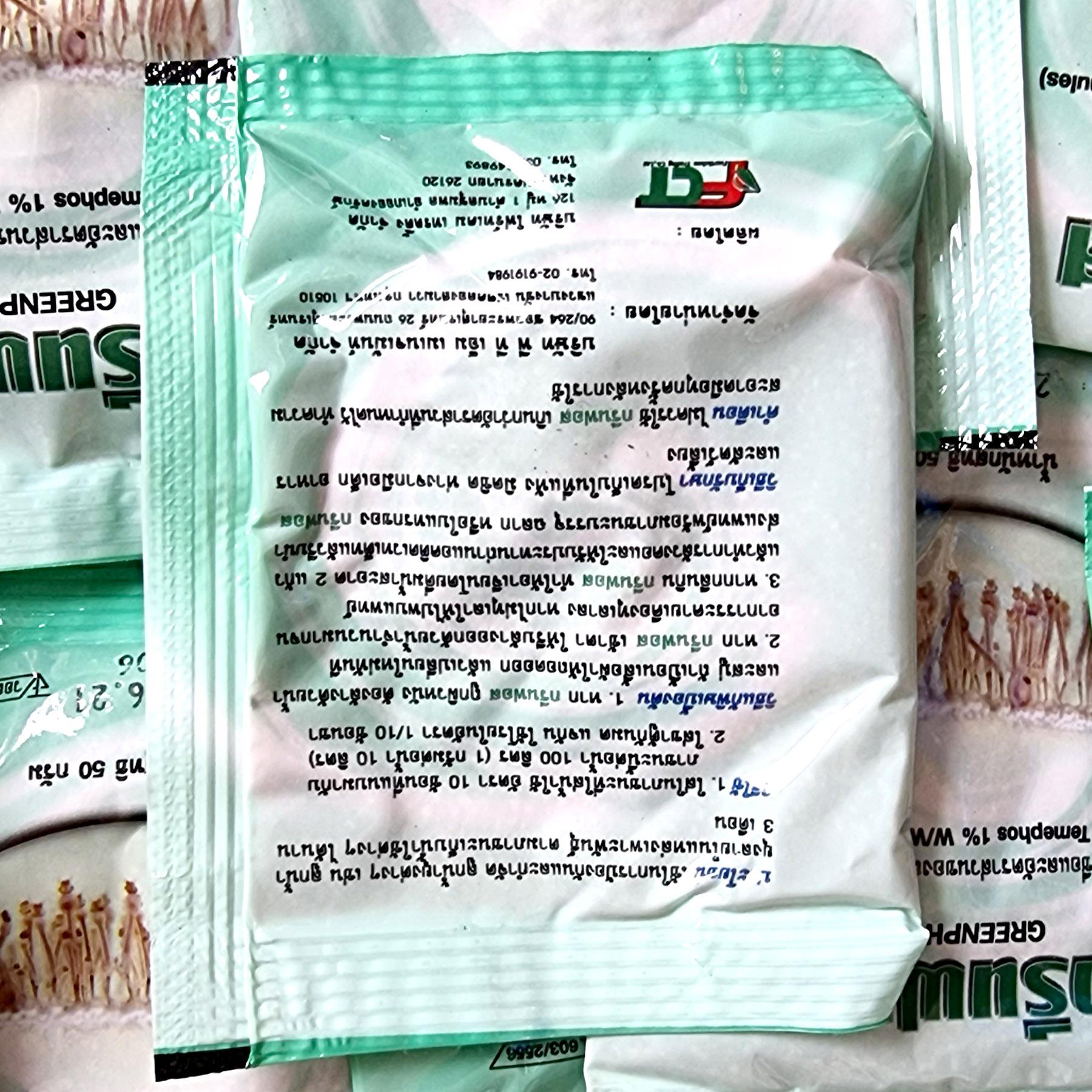 ทรายอะเบท 1 ซอง ทรายกำจัดลูกน้ำ ทรายกำจัดยุง ทรายกรีนฟอส ขนาด 1 ซอง สุดคุ้ม ใช้ง่าย ขายดี