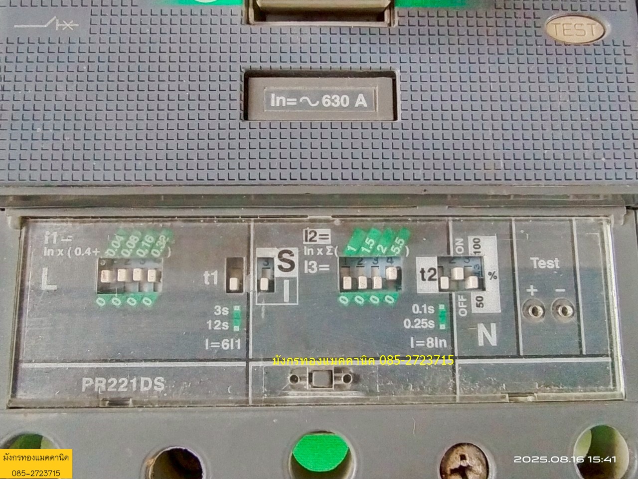 เบรกเกอร์ ABB ขนาด 630A
