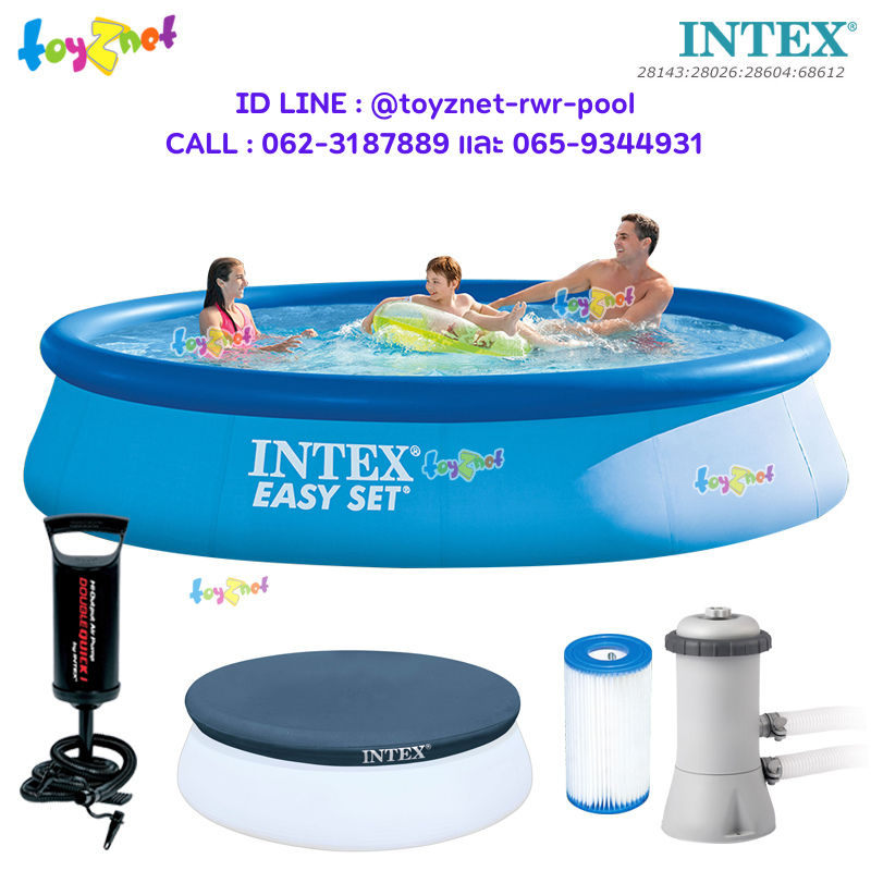 Intex Easy Set Pool 13ft (3.96x0.84 m) no.28142/28143 + Cartridge Filter Pump no.28604, Pool Cover & DQI Air Pump