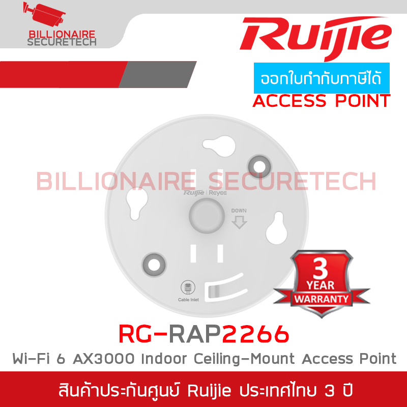 RUIJIE RG-RAP2266 Cloud Access Point, Wi-Fi 6, AX 2976Mbps, GE Port BY BILLIONAIRE SECURETECH RG-RAP2266
