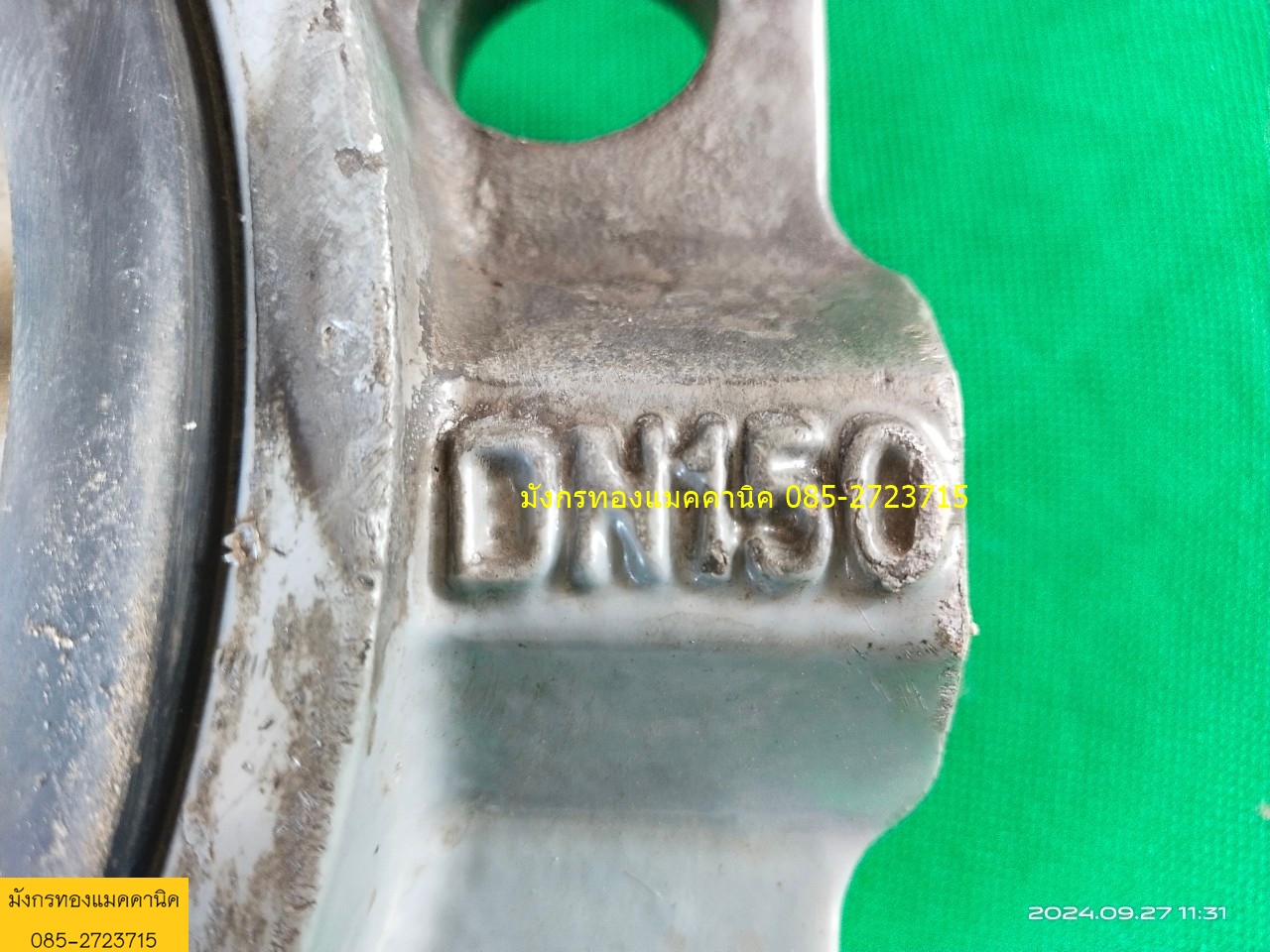 วาล์วน้ำปีกผีเสื้อ ขนาด 6 นิ้ว โครงเหล็กหล่อ ใบพัดสแตนเลส ไม่มีมือปรับใบพั