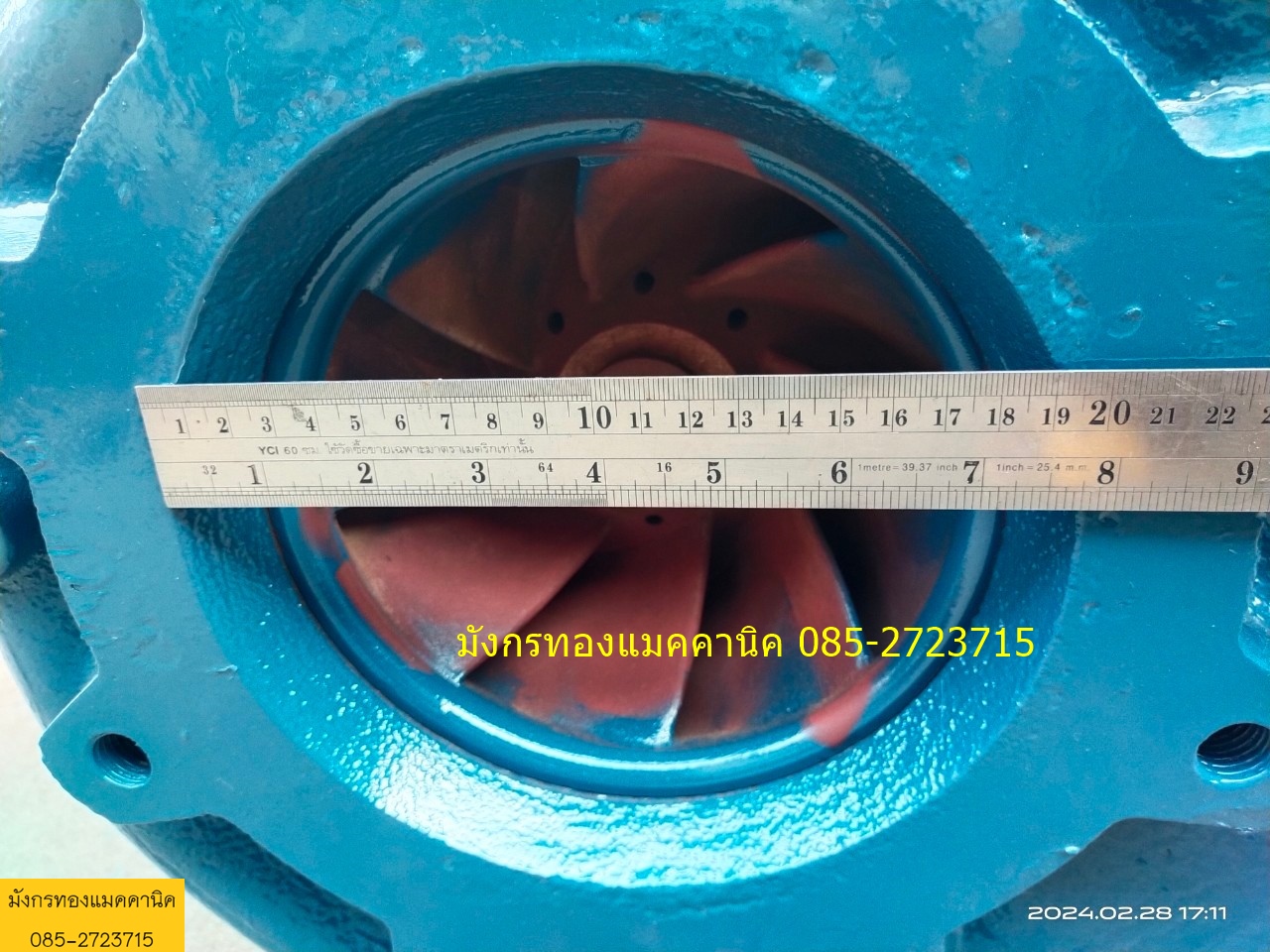 ปั๊มน้ำ ARMSTRONG made in Canada ขนาด 8x6 นิ้ว เพลา 28 มม. ส่งสูง 15 เมตร ได้ปริมาณน้ำสูงสุด 5670 ลิตรต่อนาที ใช้กับมอเตอร์ได้ 40 แรง หรือเครื่องยนต์ 120 แรง ใบพัดทองเหลือง แมคคานิคอลซีล