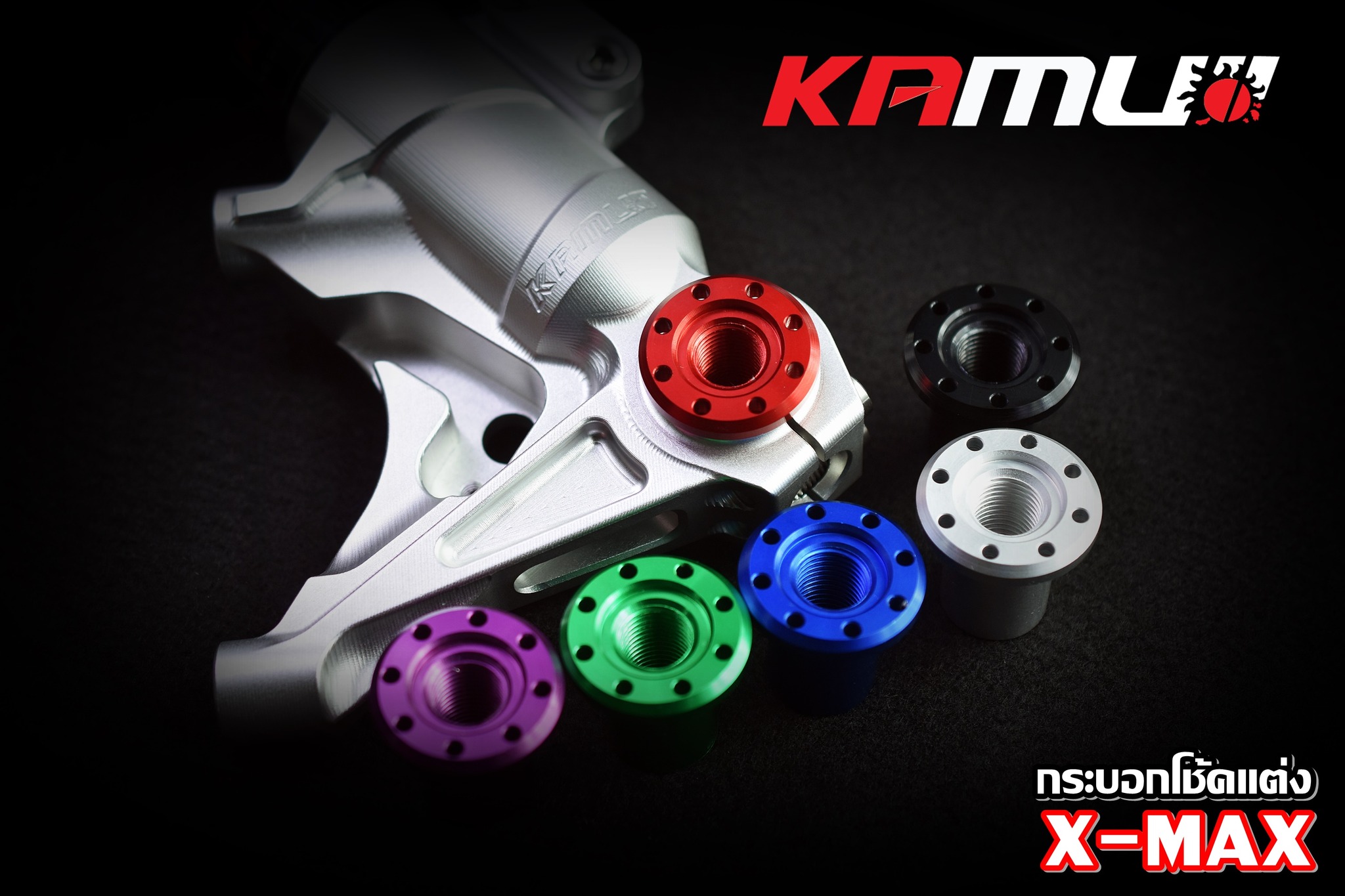 กระบอกโช้คหน้า KAMUI Xmax300 หัวโช้ค CNC 3D สำหรับปั้ม BREMBO 4 POT 100 มิล โช้คดิสเดี่ยว