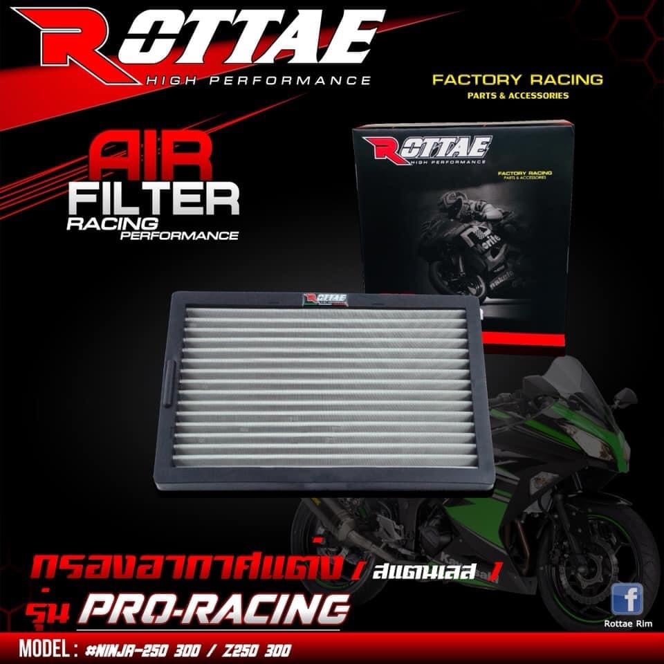 กรองอากาศแต่ง NINJA-Z250-300 รุ่น RACING สแตนเลส