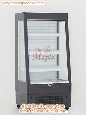 ตู้แช่ทรงยืนชนิดเปิดหน้า Open Type สีเทา กว้าง 72 cm.
