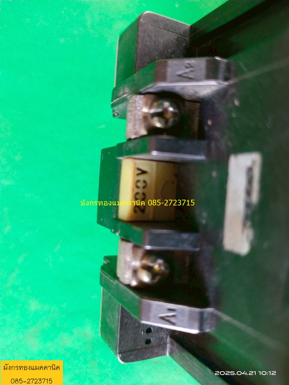 แมกเนติก TOGAMI made in Japan ขนาด 40A คอล์ย 200v