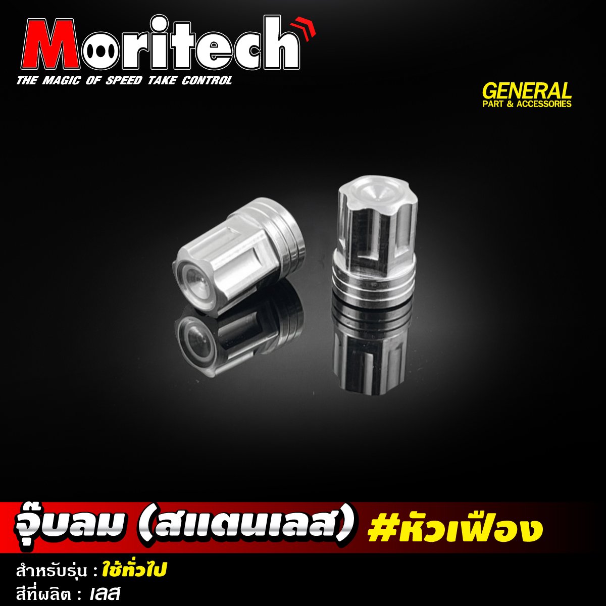 อะไหล่แต่ง MONKEY-125 🐵🍌 พบกับอะไหล่แต่งจัดเต็ม รอบคัน ❗️❗️ สายแต่งไม่ควรพลาด