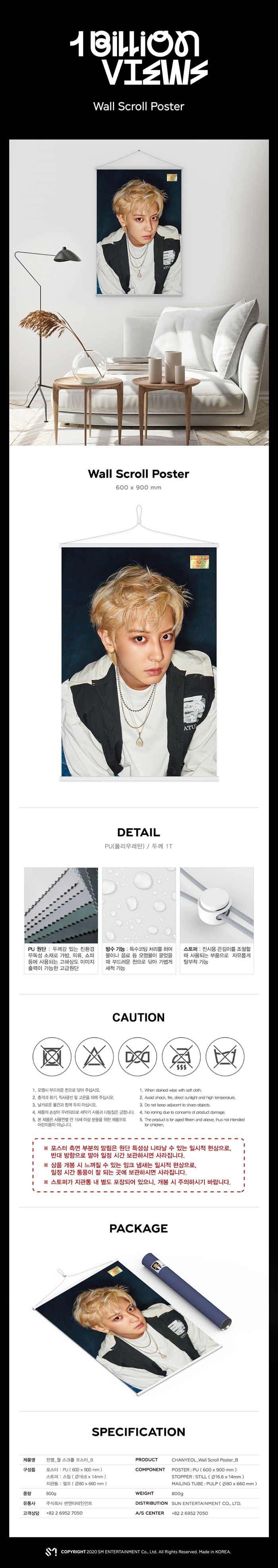 [PRE-ORDER] EXO-SC - Wall Scroll Poster "1 BILLION VIEWS" (B Ver.)