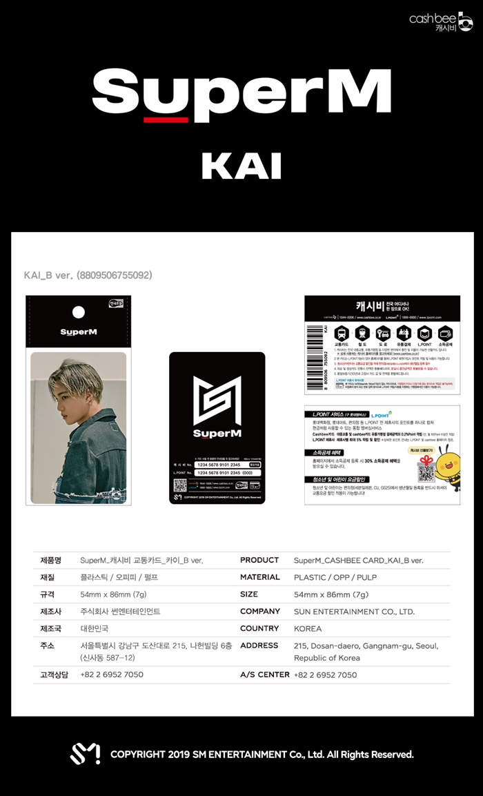 [PRE-ORDER] SuperM - Cashbee Transportation Card (B Ver.)