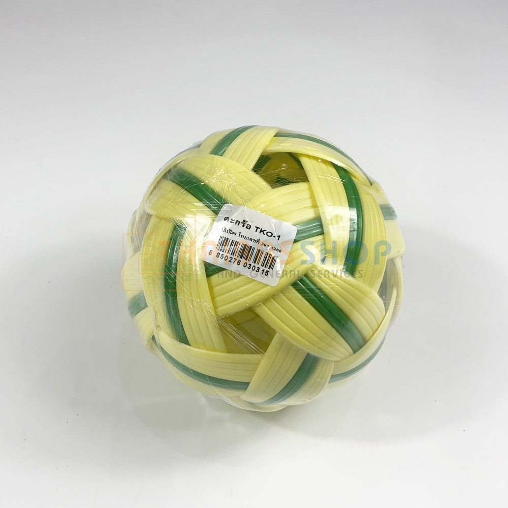 (ของแท้ 100%) ตะกร้อมาราธอน Marathon TKO-1 ตะกร้อสำหรับฝึกซ้อมเบื้องต้น