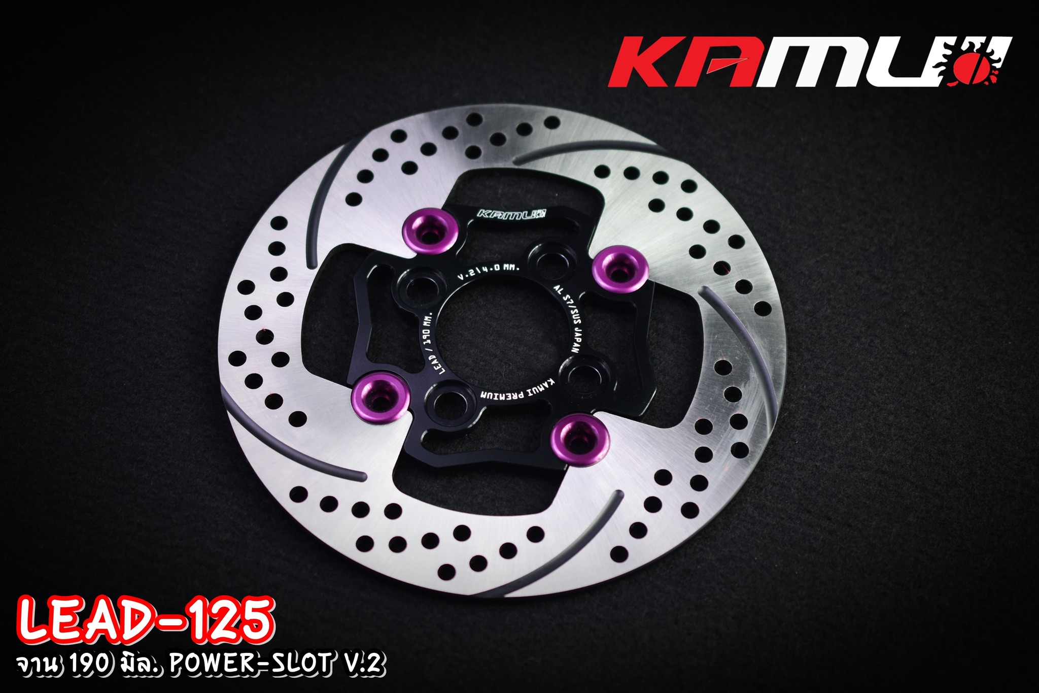 จานหน้า 190 มิล.Honda LEAD-125 POWER-SLOT V.2