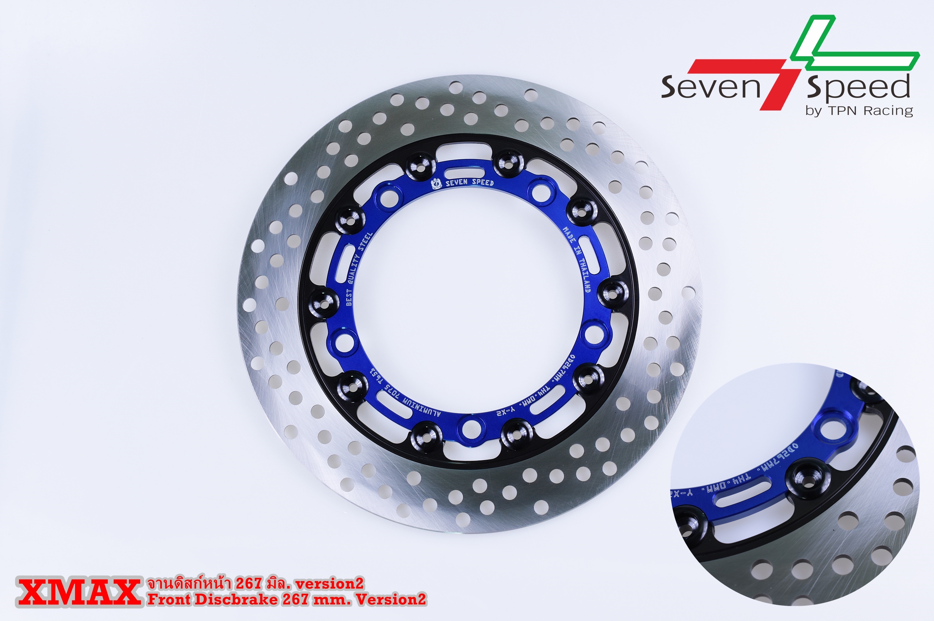 จานดิสหน้า X-MAX SEVENSPEEDจานขนาดเดิม 267 มิล งาน V.2 1,800 บาท