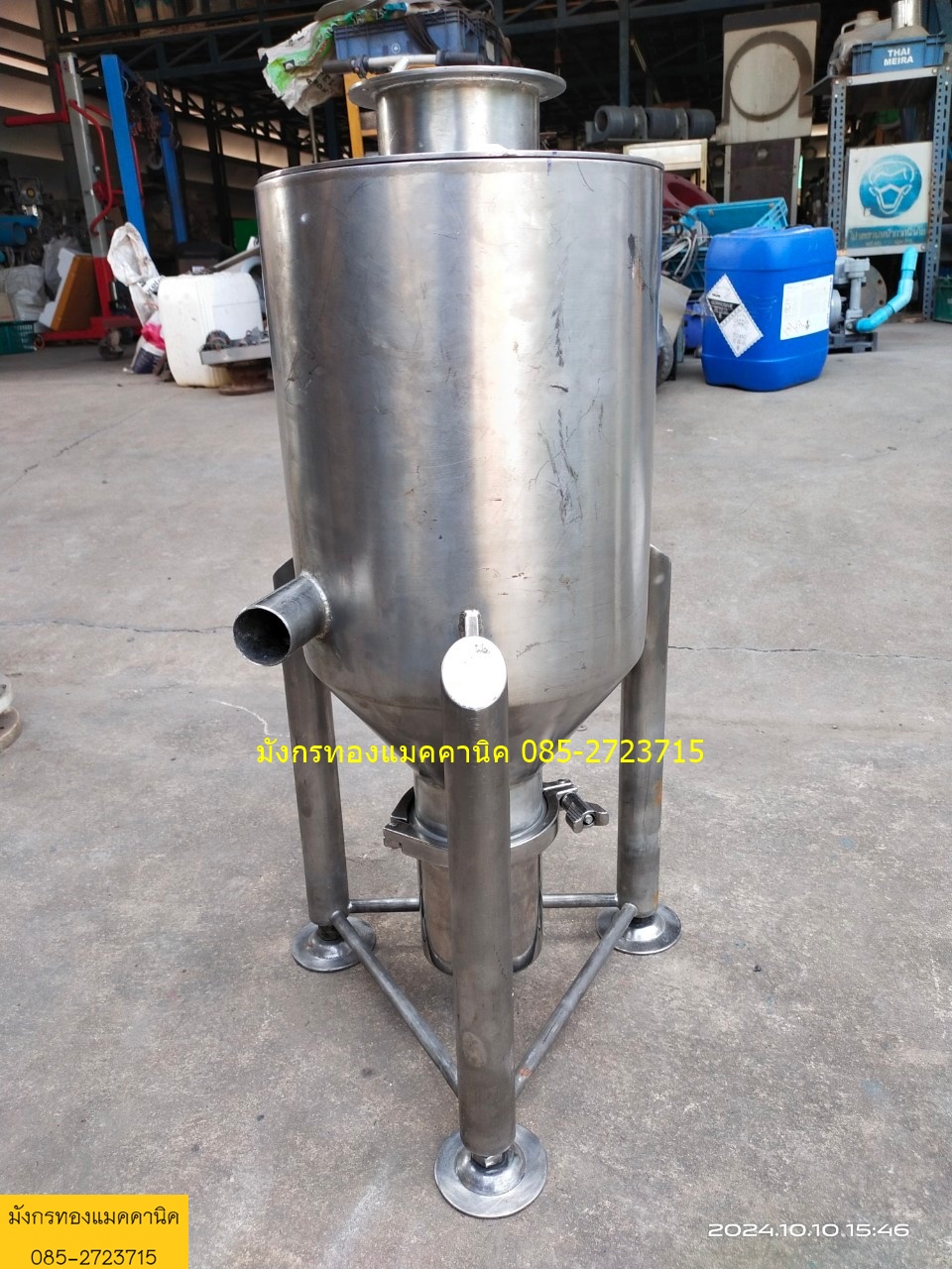 โถสแตนเลส ขนาดเส้นผ่าศูนย์โถ 25 ซม. สูงจากพื้น 65 ซม. มีอุปกรณ์ตามภาพ สแตนเลสหนามาก