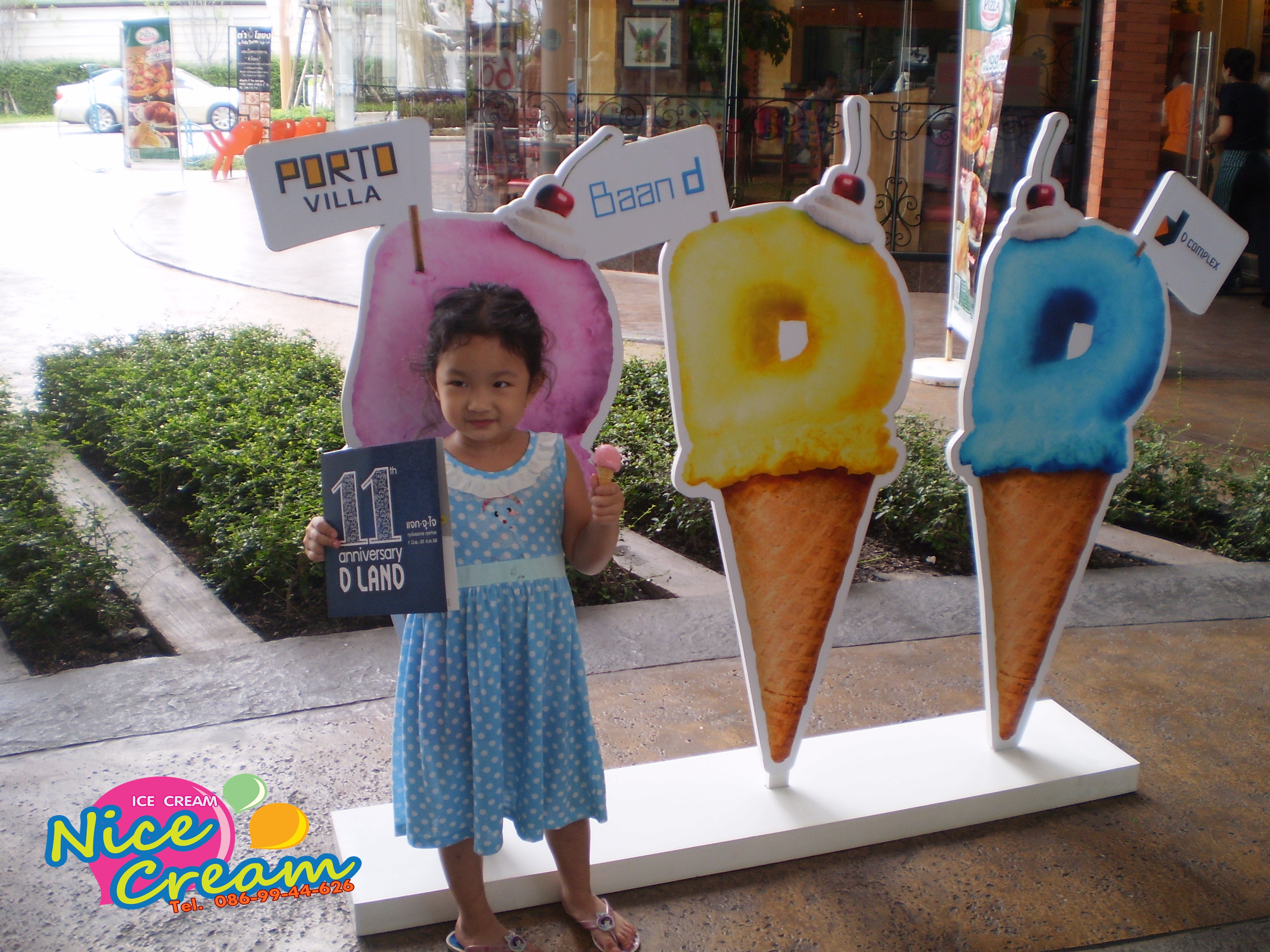 บูธไอศครีมโคนจิ๋ว @ Porto Chino