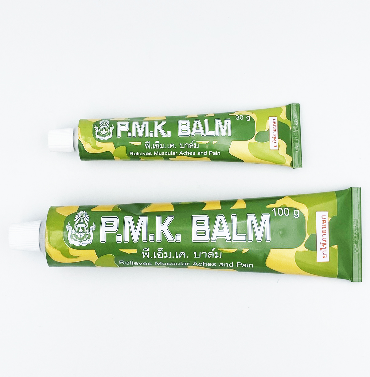 พีเอ็มเคบาล์ม P.M.K. BALM ครีมนวดสูตรร้อน โรงพยาบาลพระมงกุฏเกล้าฯ โรงงานเภสัชกรรมทหาร