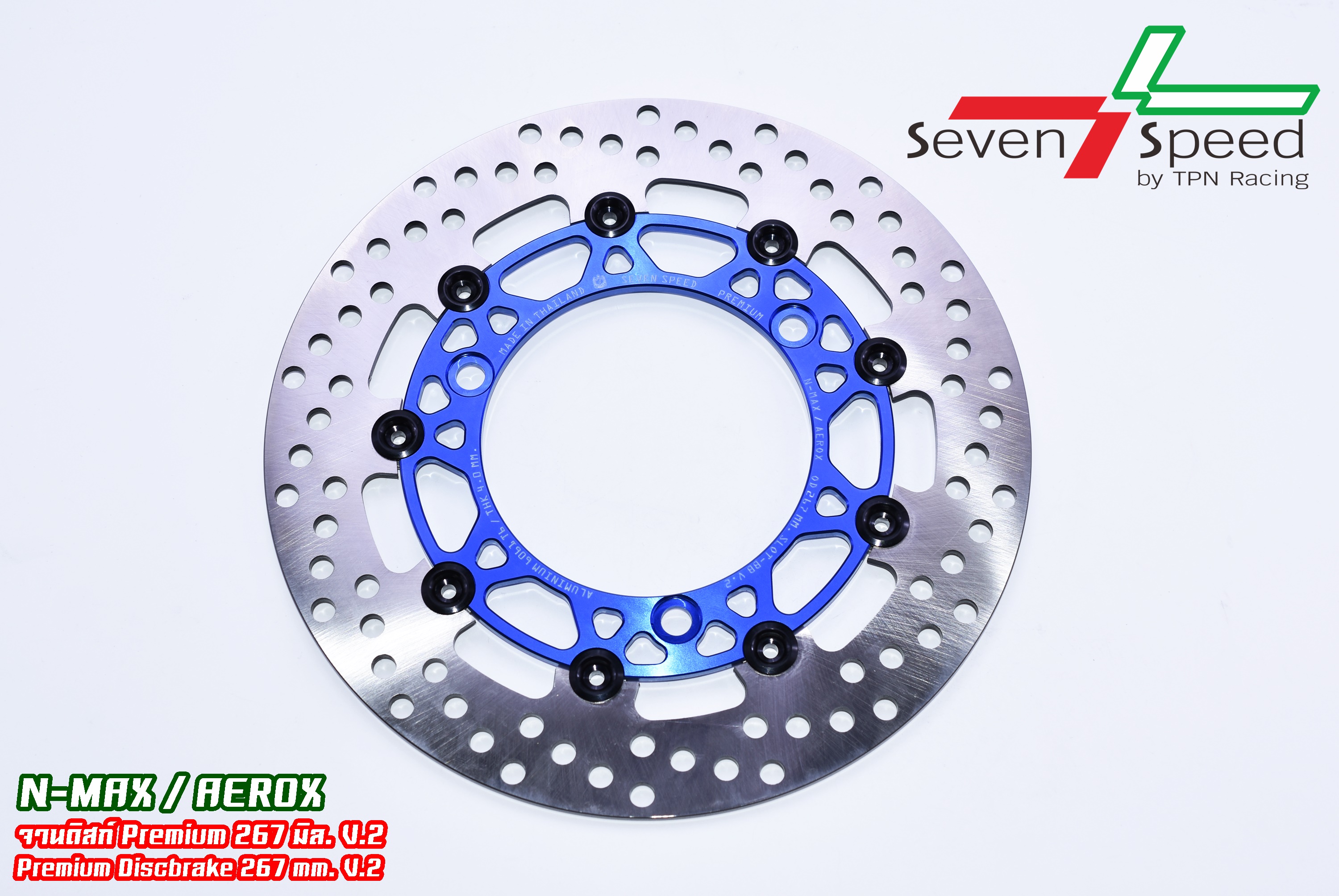 จานโตsvenspeed267 มิล 1,800 ขาจับโบ้หูชิด 900 ขาปั้มเดิม600 ขาจับปั้มนิชชิน 4 พอท100 ขาย 1500