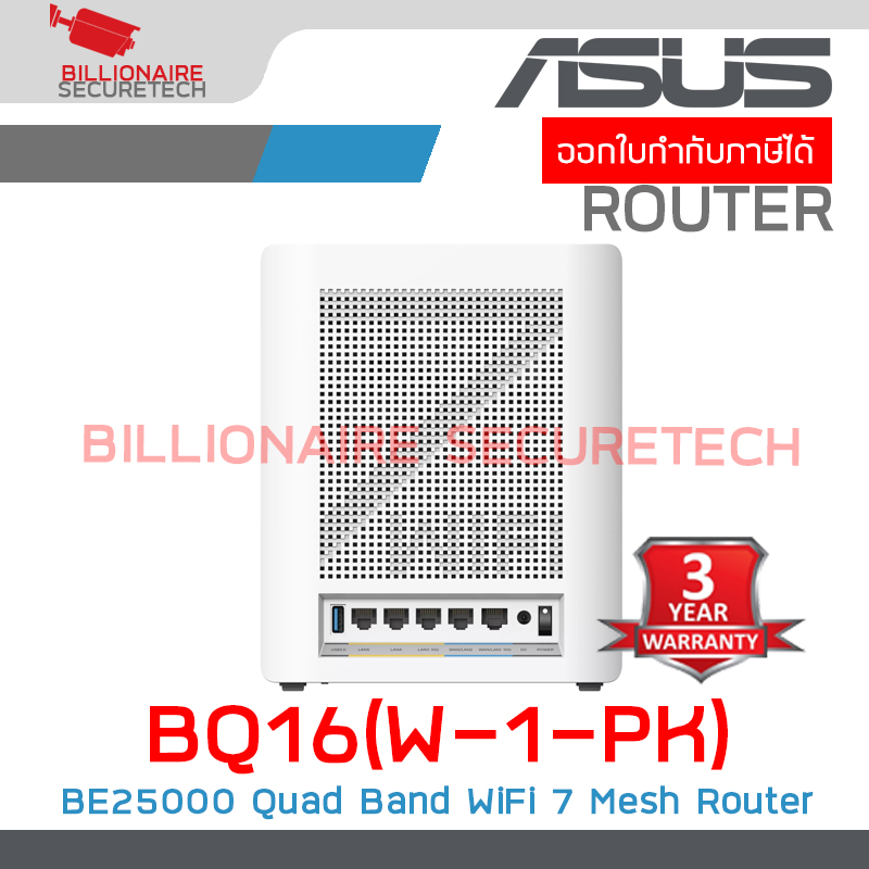 ASUS BQ16(W-1-PK) : BE25000 Quad Band WiFi 7 (802.11be) Mesh Router BY BILLIONAIRE SECURETECH BQ16(W-1-PK)