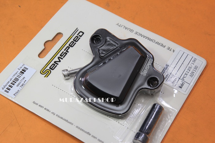 ฝากันรอยข้างแคร้ง Honda ADV 155 SEMSPEED