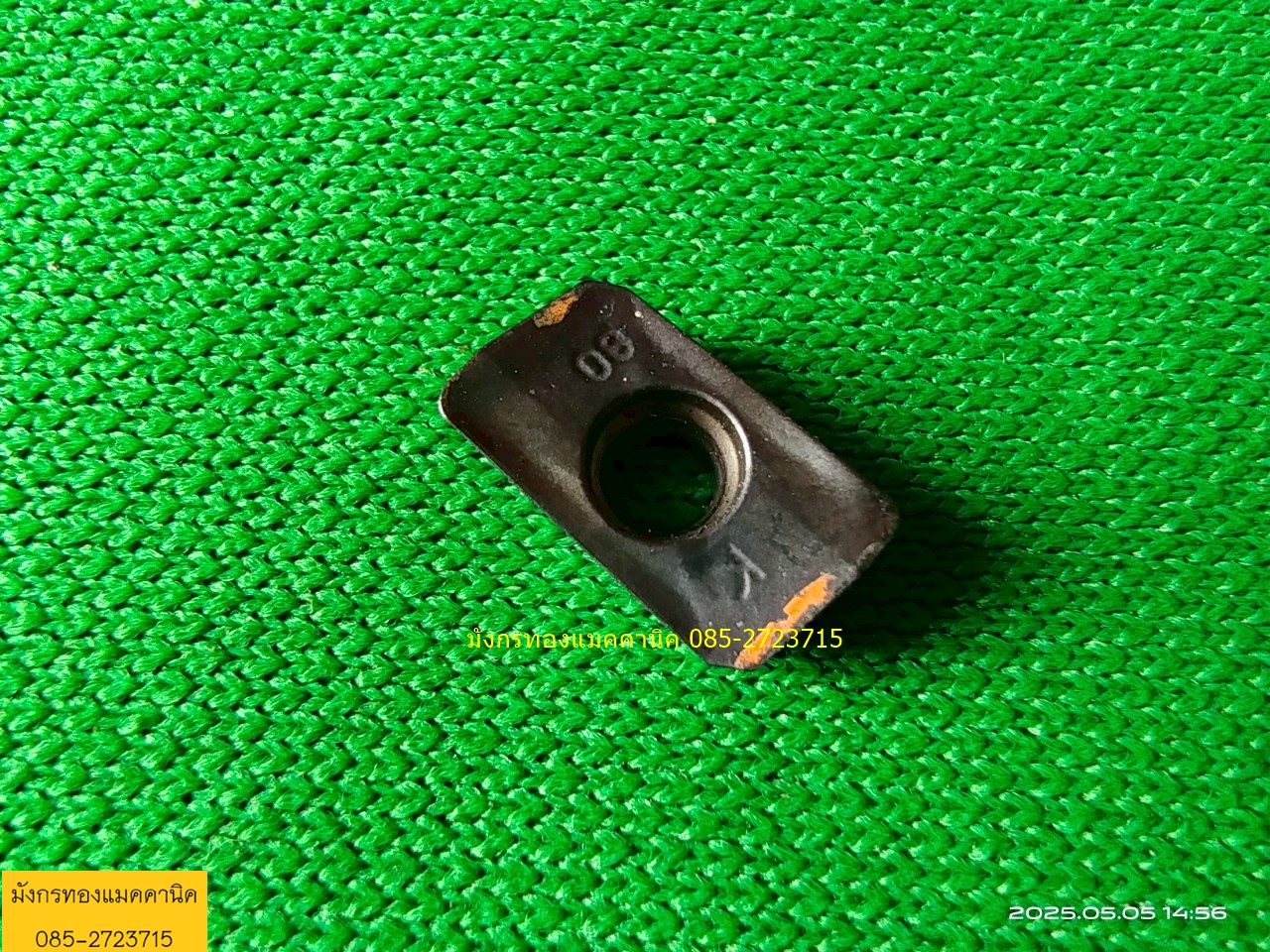 เม็ดมีดกลึง เม็ดมีดอินเสริท มือสอง เหมา 13 เม็ด