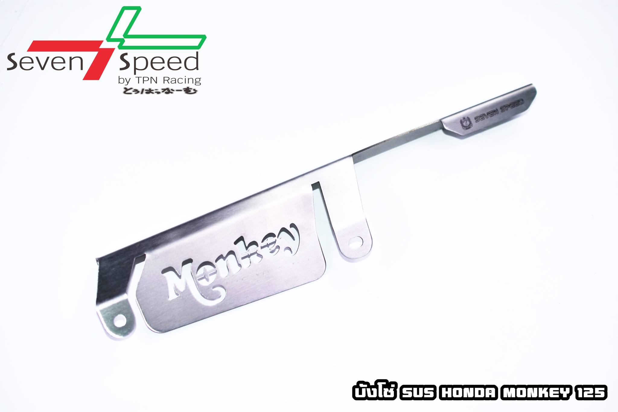 บังโซ่ SVENSPEED MONKEY 125 ราคา750