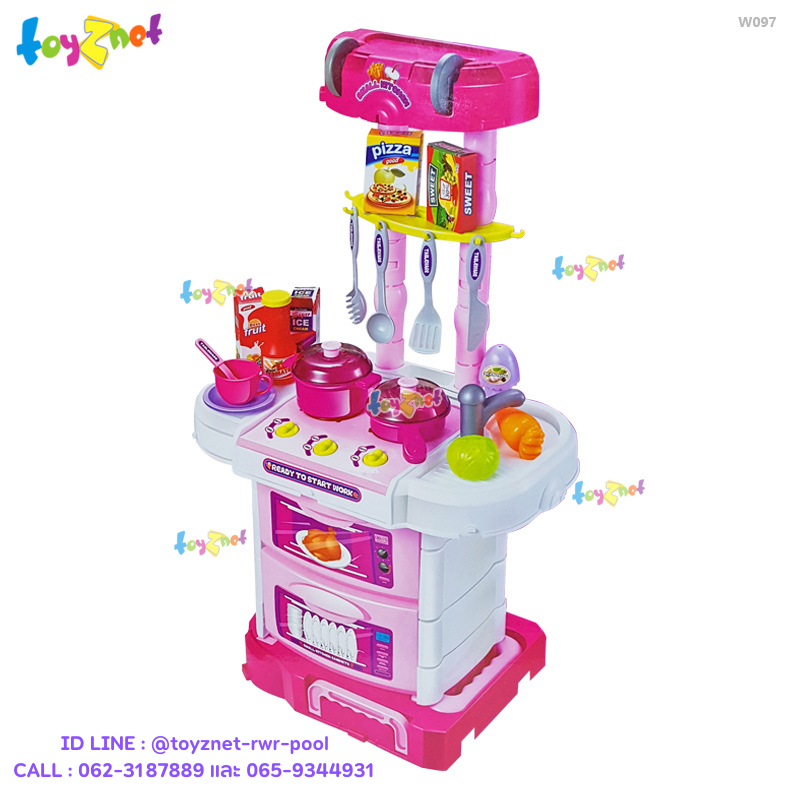 Toyznet Little Chef Kitchen Set no.W097
