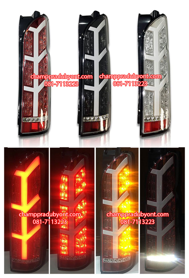ไฟท้าย TOYOTA HIACE COMMUTER 2005-2018 LED ทรง LAMBORGHINI