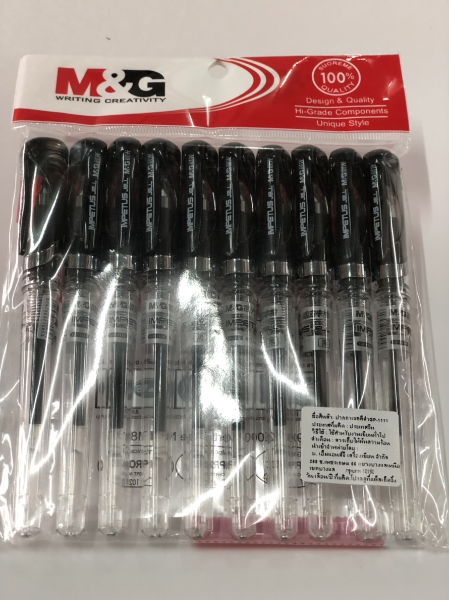 ปากกา M&G เจล GP - 1111 ดำ 0.7 mm (โหล)