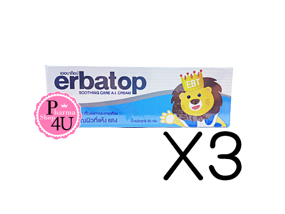 (ซื้อ3 ราคาพิเศษ) Erbatop Soothing Cream 25 g เออบาร์ทอป ซูตติ่ง ครีม 25 กรัม