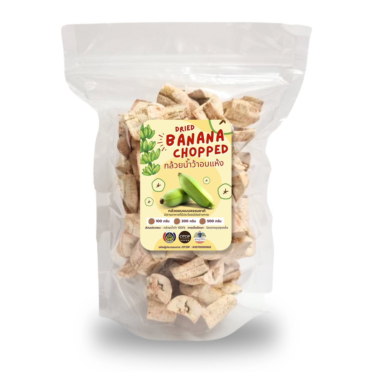 กล้วยน้ำหว้า กล้วยอบแห้ง กล้วยแว่น กล้วยอบ กล้วยตากแห้ง ไม่ใส่น้ำตาล ไม่ใส่น้ำผึ้ง ผลิตสดใหม่ ล็อตต่อล็อตกล้วย 200 กรัม
