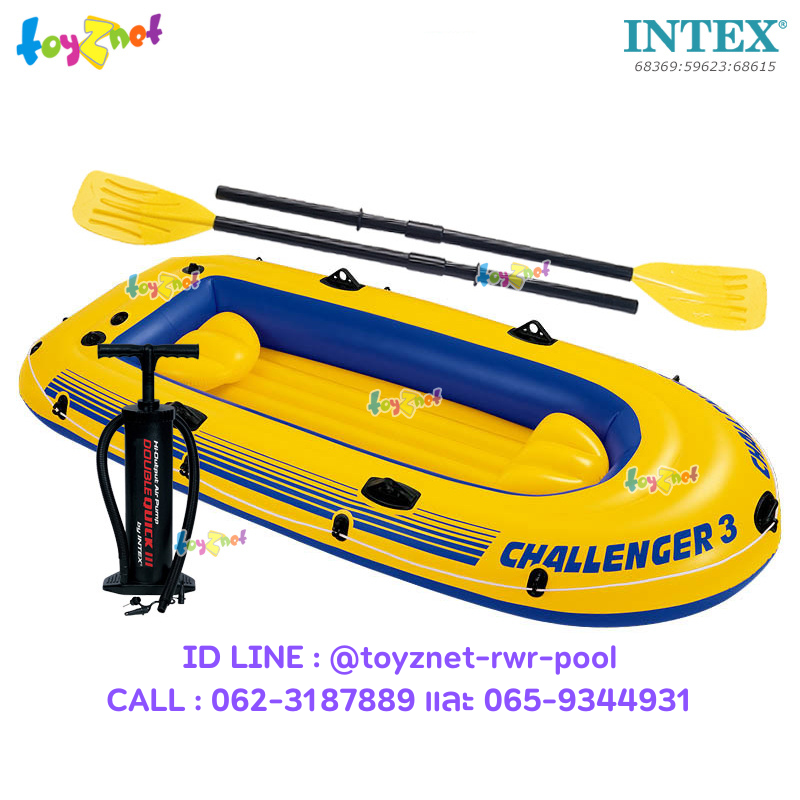 Intex ส่งฟรี เรือยางชาลเลนเจอร์ Challenger 3 ที่นั่ง รุ่น 68369 + พายคู่และที่สูบลมเข้า/ออก ดับเบิ้ล ควิ๊ก ทรี