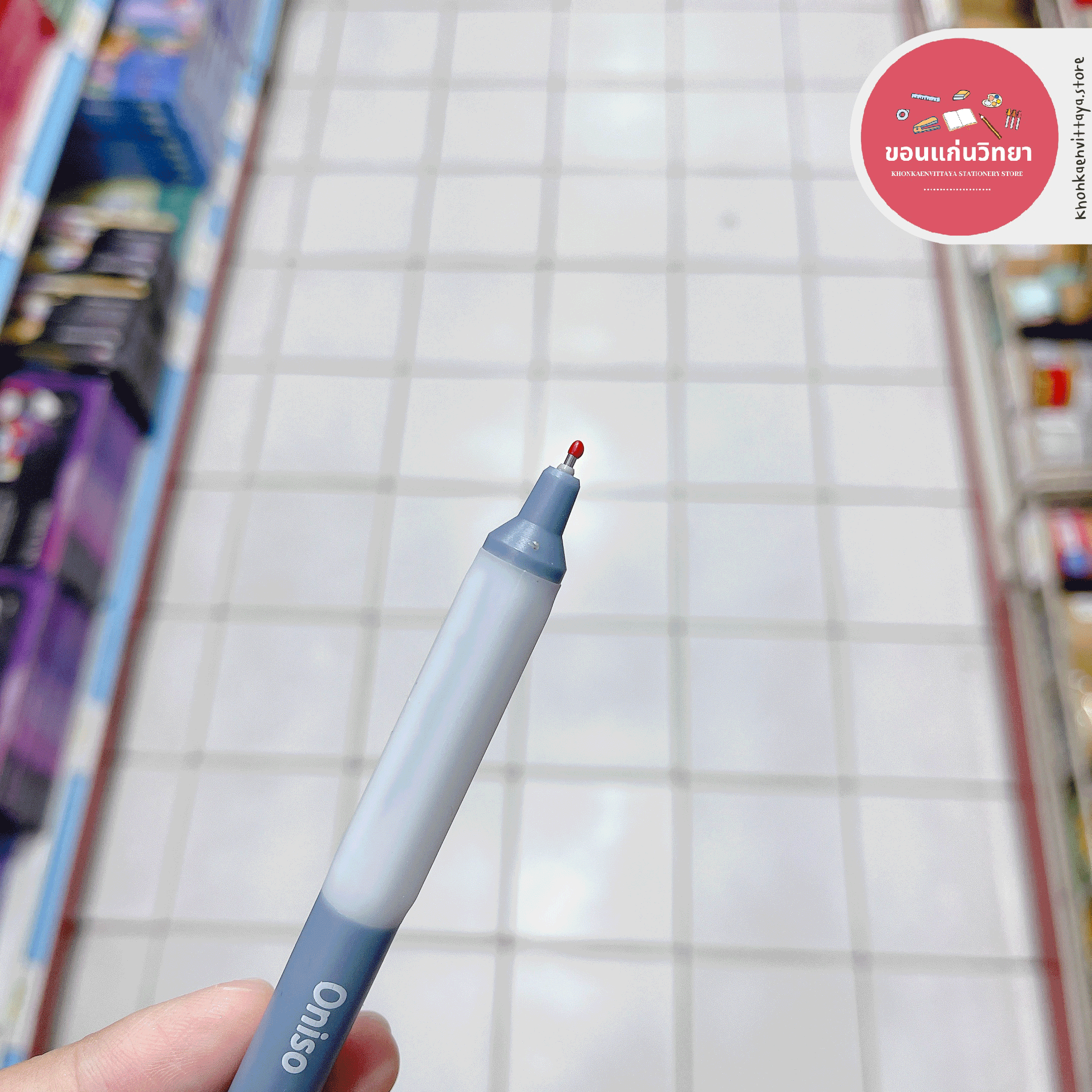 ปากกาเจล Gel Ink Pen โอนิโซ Oniso สีน้ำเงิน หัว 0.5 มม. รุ่น ONI-9133 จำนวน 1 ด้าม