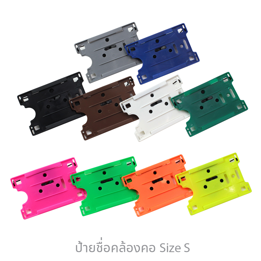 ป้ายชื่อคล้องคอ พลาสติกแข็ง ขนาดเล็ก ใส่ป้ายขนาด 8.7x5.5 ซม.