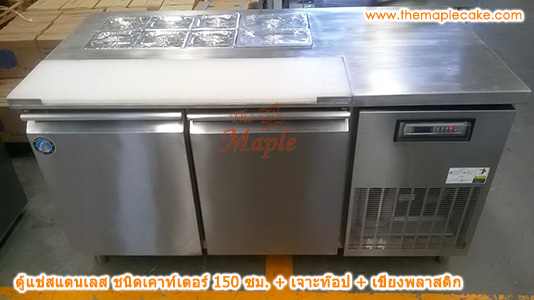 ตู้แช่แข็งเคาน์เตอร์สแตนเลส 2 ประตู (Freezer)