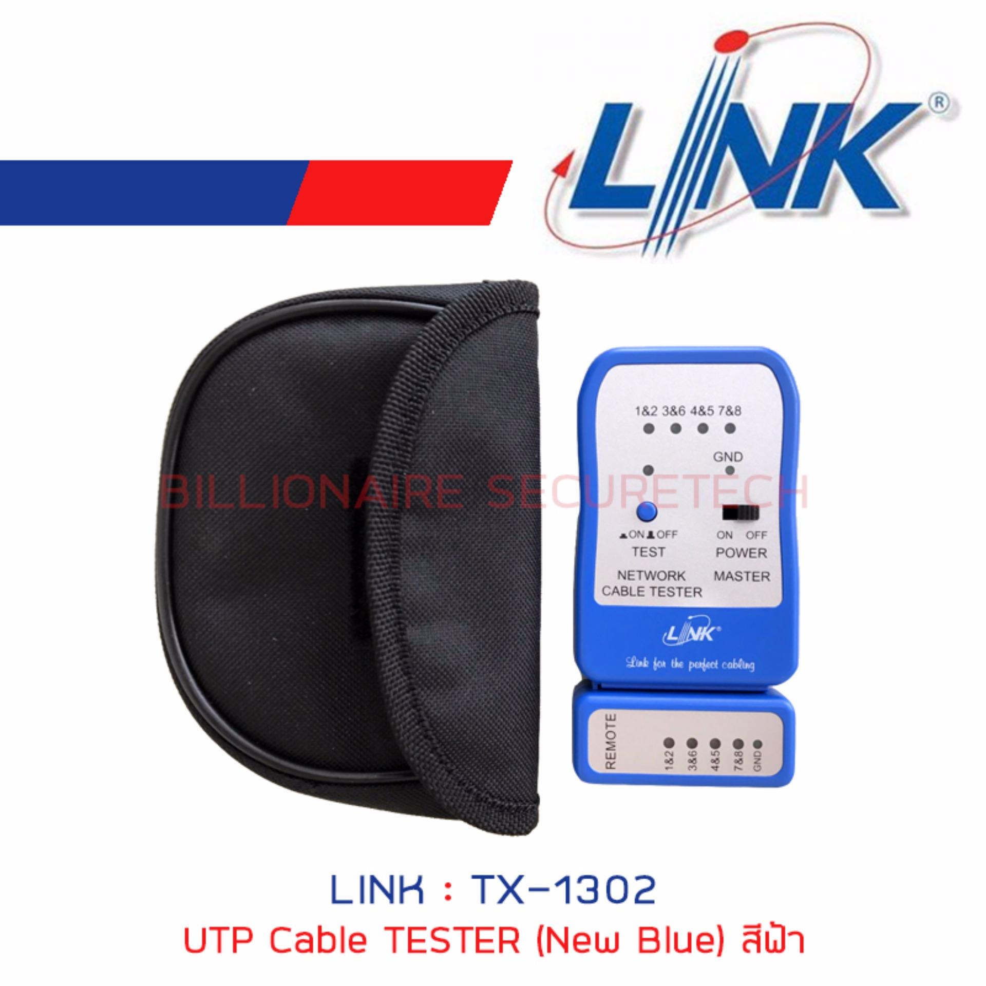 LINK TX-1302 UTP Cable TESTER (New Blue) สีฟ้า BY BILLIONAIRE SECURETECH TX-1302