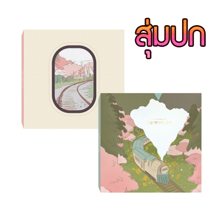 [PRE-ORDER] KYUHYUN - 3rd Single Album "THE DAY WE MEET AGAIN"