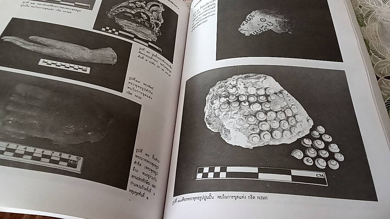 โบราณคดีล้านนา